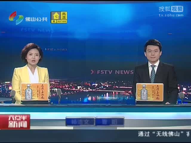 市委党校2017年秋季学期开学[高清版]