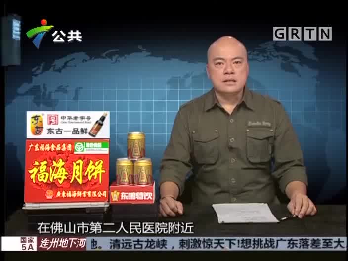 佛山：医护市民携手？救治晕倒女孩