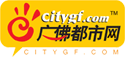 广佛都市网