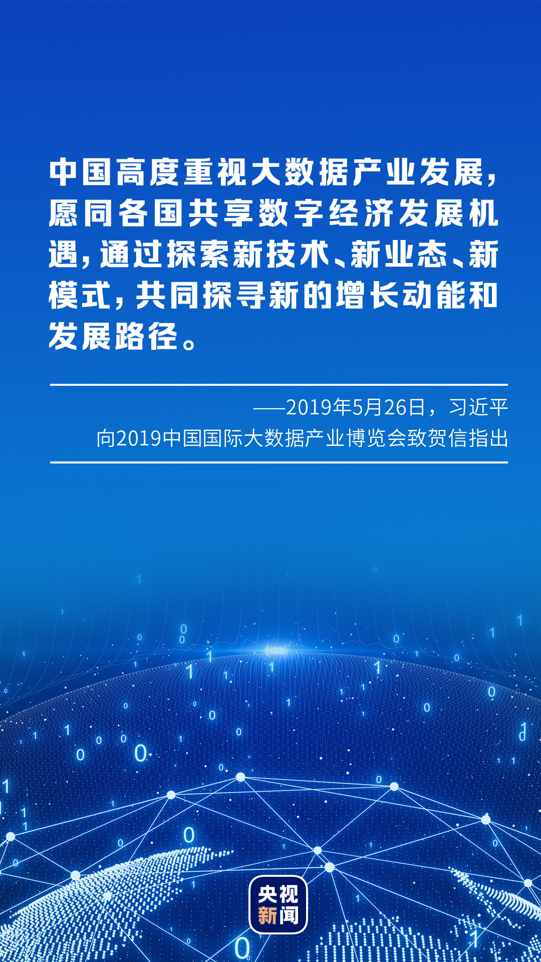 工信部电子五所发布《中国数字经济发展指数报告（2022）》，助推数字经济高质量发展 - 中国日报网