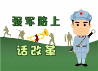 QQ截图1_副本.png
