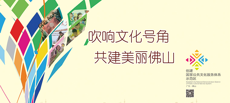 2017海报-社会化-改口号-恢复的.jpg