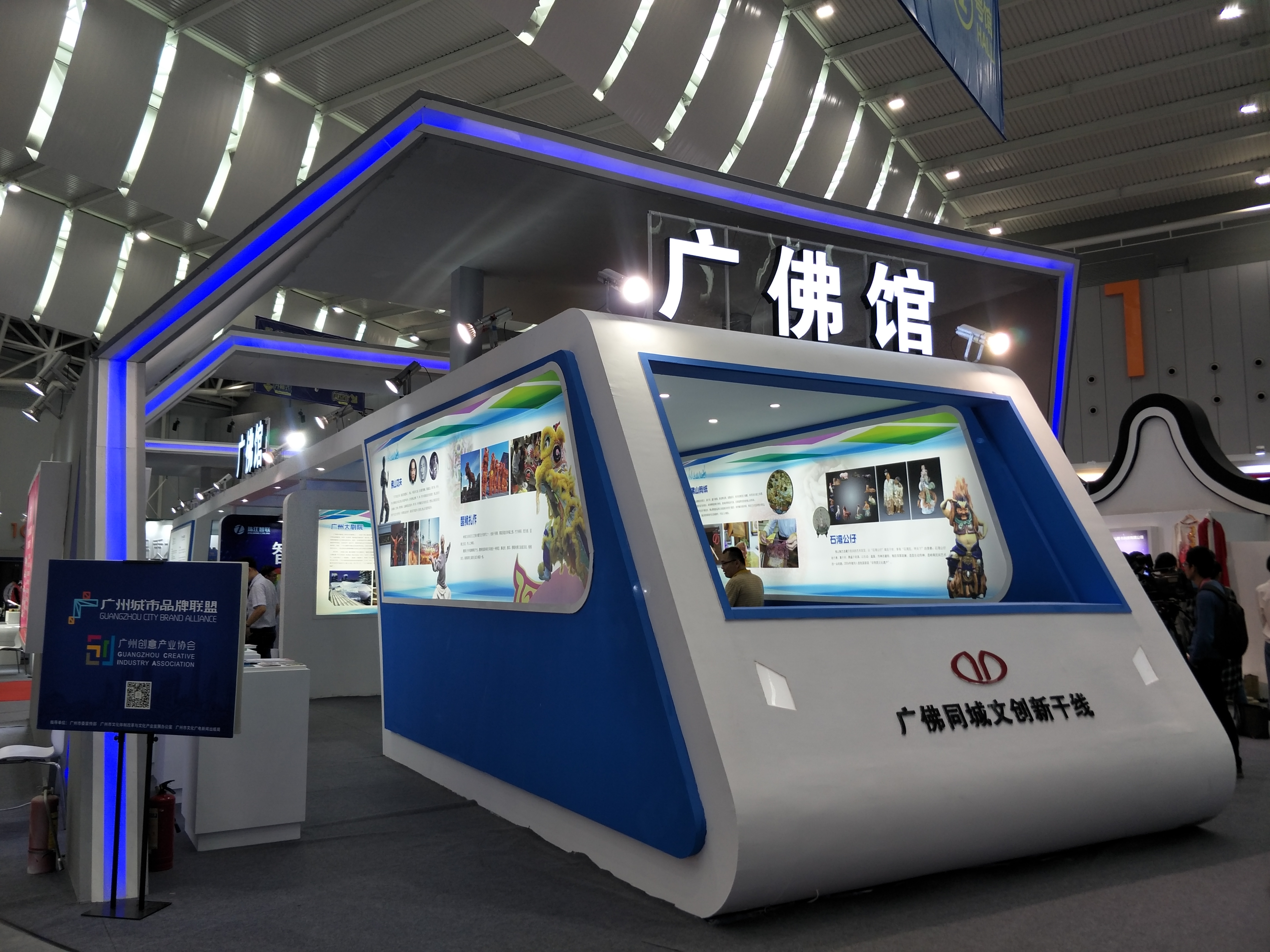 创博会 (2).jpg
