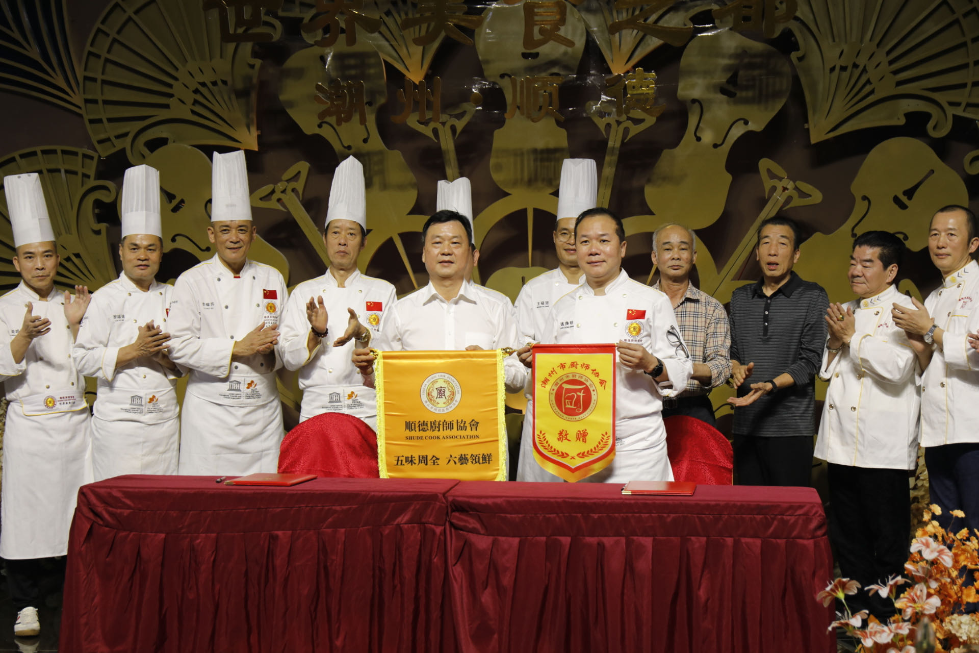 顺德潮州签署了两地“粤菜研发战略合作”协议。（图源：顺德区厨师协会）